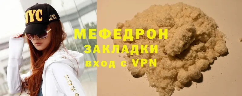 Меф мука  Верхняя Пышма 